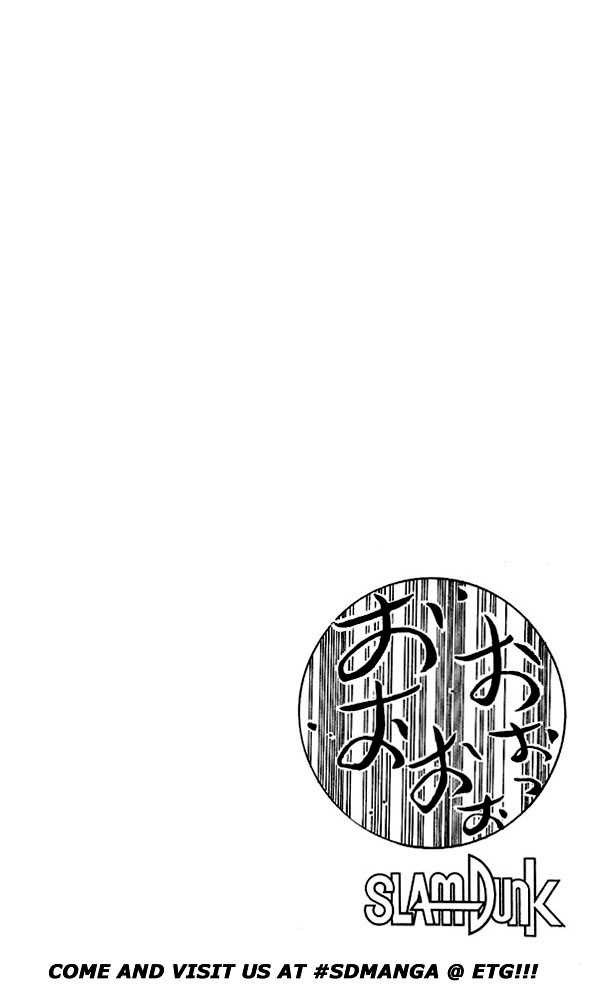 Slam Dunk, Chapter 30 image 21